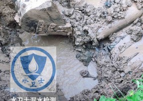 玉山县水管漏水检测公司5